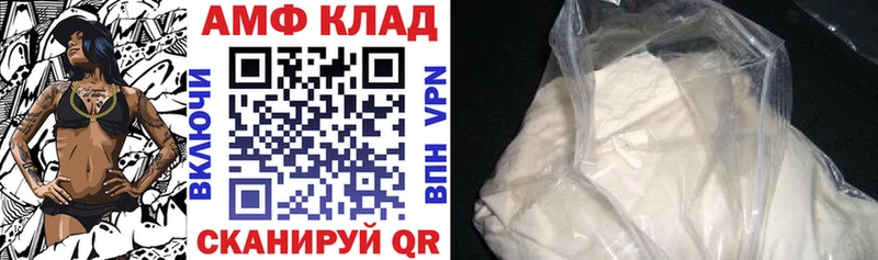 kraken ONION Кисловодск Амфетамин 98%