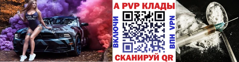 Alpha PVP VHQ  Кисловодск 