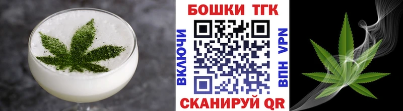 MEGA вход  Кисловодск  Еда ТГК конопля 