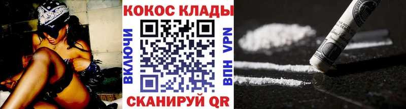 Кокаин 99%  наркота  Кисловодск 
