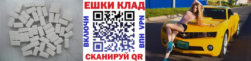 Экстази Philipp Plein Кисловодск