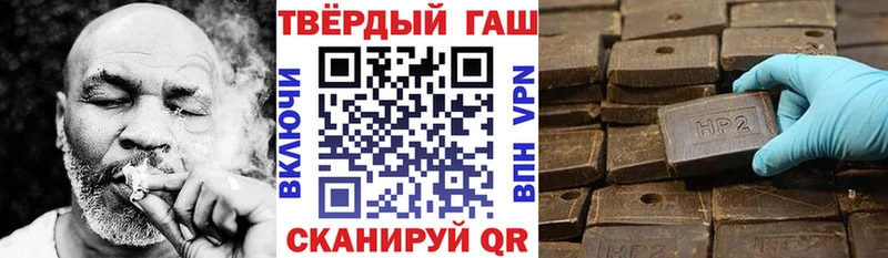 Гашиш Ice-O-Lator  MEGA   Кисловодск 