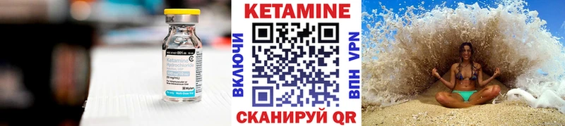 КЕТАМИН VHQ  блэк спрут как войти  Кисловодск  купить  сайты 