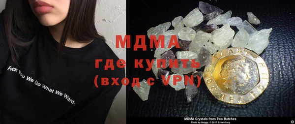 кокаин VHQ Абдулино
