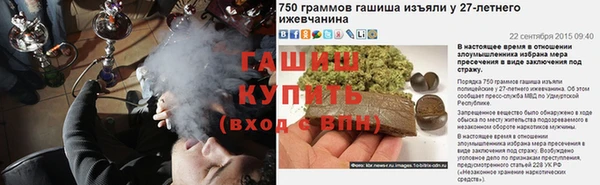 мет Магас