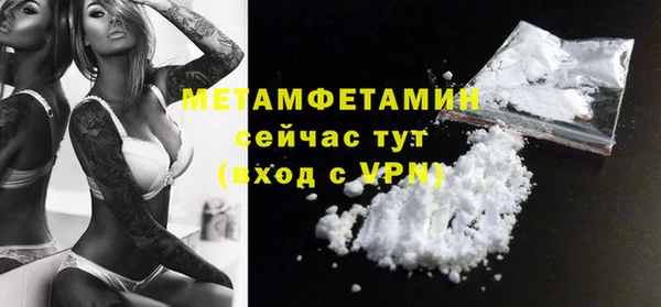 кокаин VHQ Абдулино