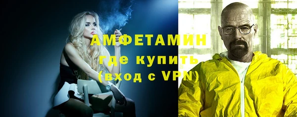 мет Магас