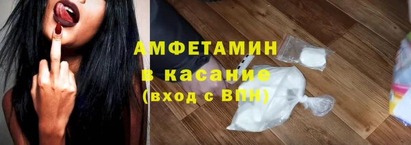 амфетамин Майский