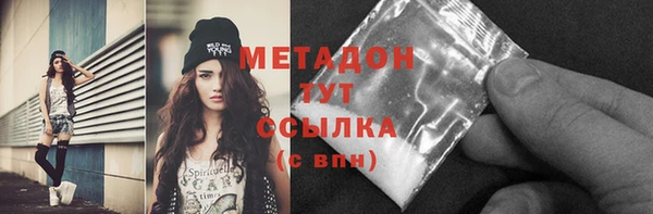 mix Абинск