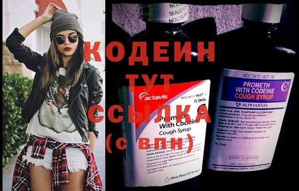 амфетамин Майский