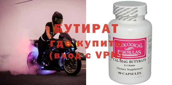 mix Абинск