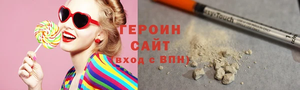 мет Магас