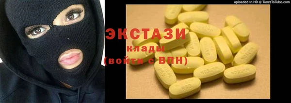 амфетамин Майский