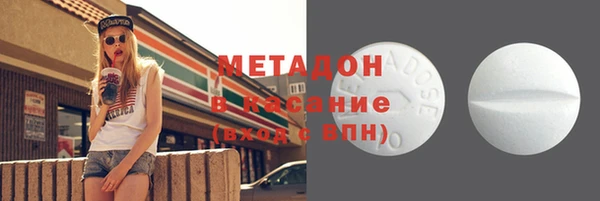 MESCALINE Абаза