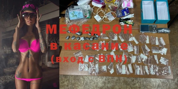 мет Магас