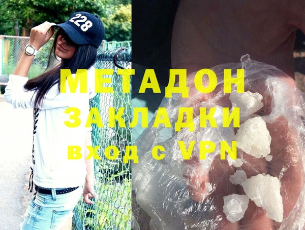 MESCALINE Абаза