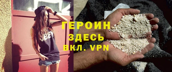 мет Магас