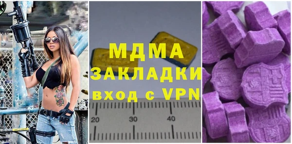 дистиллят марихуана Алзамай