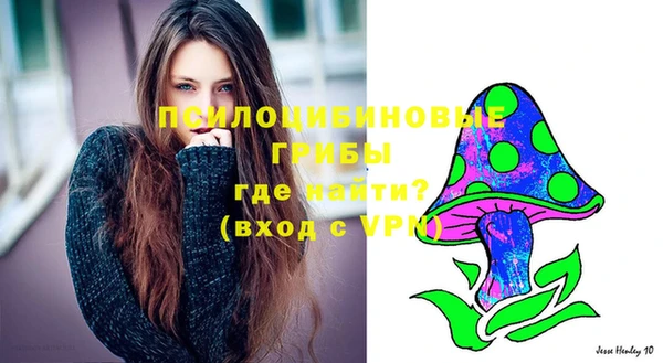 амфетамин Майский