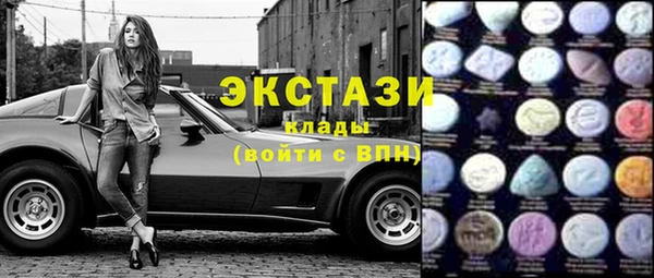 амфетамин Майский