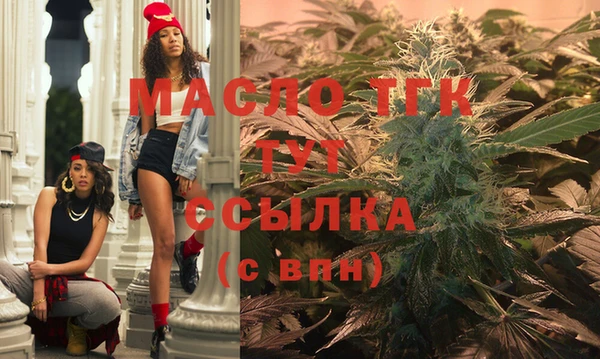 MESCALINE Абаза