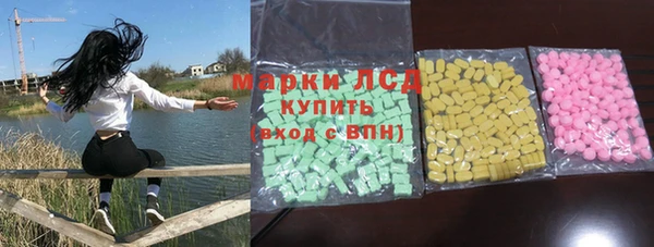 MESCALINE Абаза