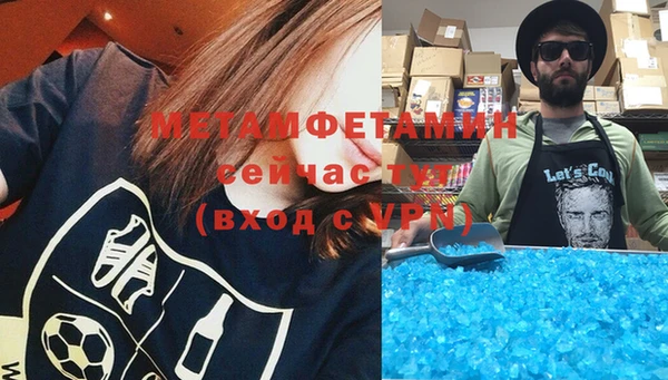 амфетамин Майский