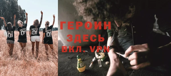 амфетамин Майский