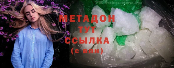 амфетамин Майский