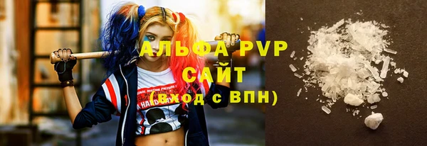 кокаин VHQ Абдулино