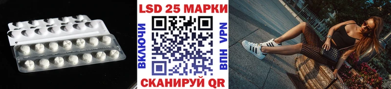 LSD-25 экстази ecstasy  Кисловодск 
