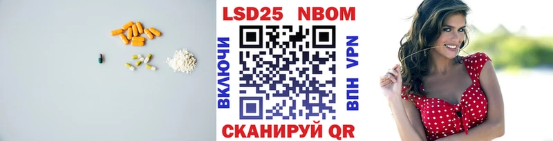 LSD-25 экстази ecstasy Кисловодск
