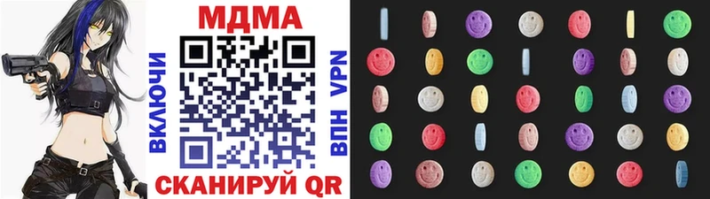 MDMA VHQ  Кисловодск 