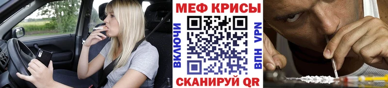 где найти   Кисловодск  Меф кристаллы 