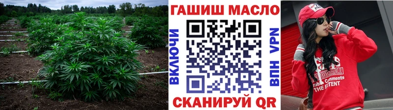 Дистиллят ТГК вейп с тгк  что такое наркотик  Кисловодск 