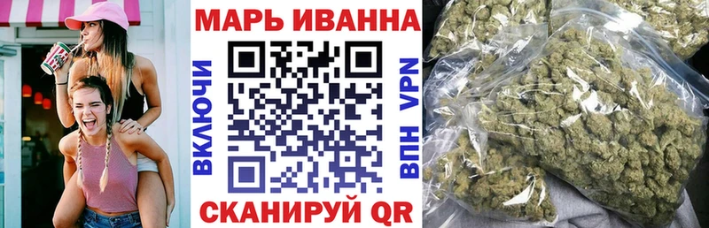 Шишки марихуана тримм  купить  цена  Кисловодск 